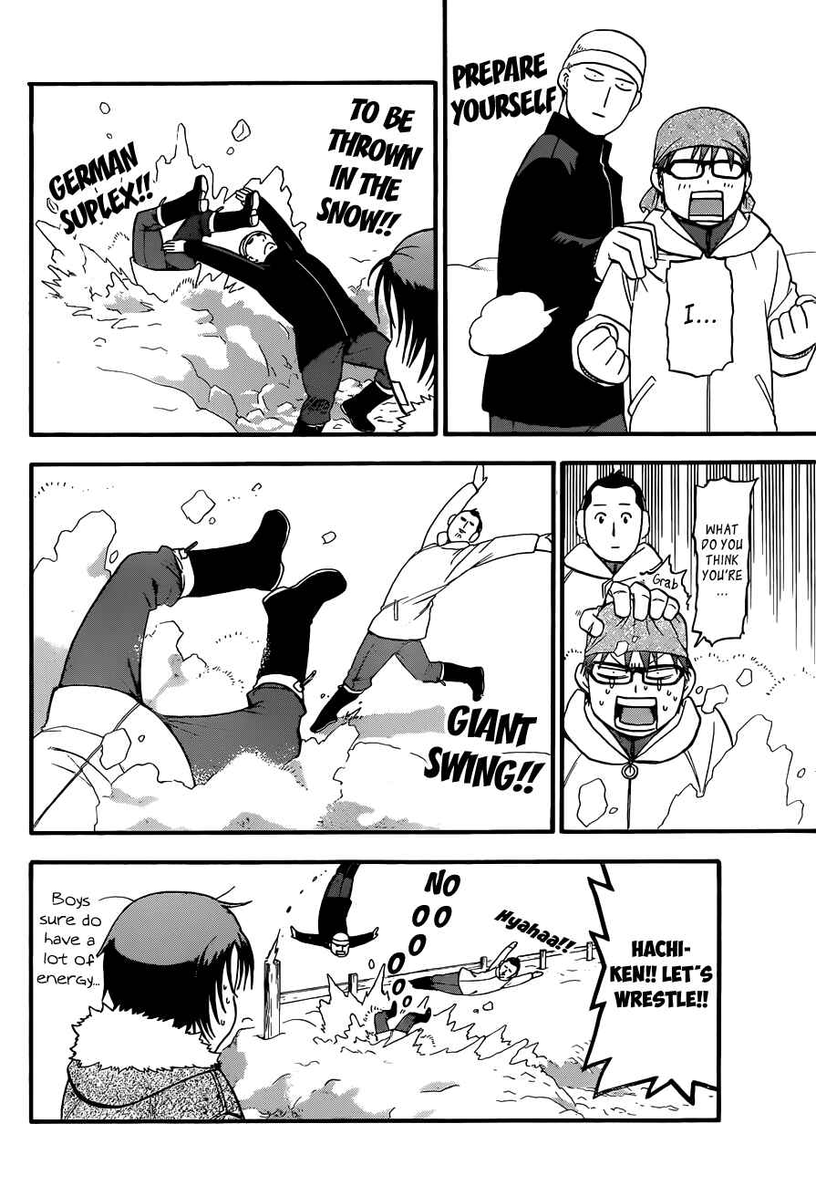 Page 7 Chapter 76 Gin no Saji - ~ Silver Spoon ~