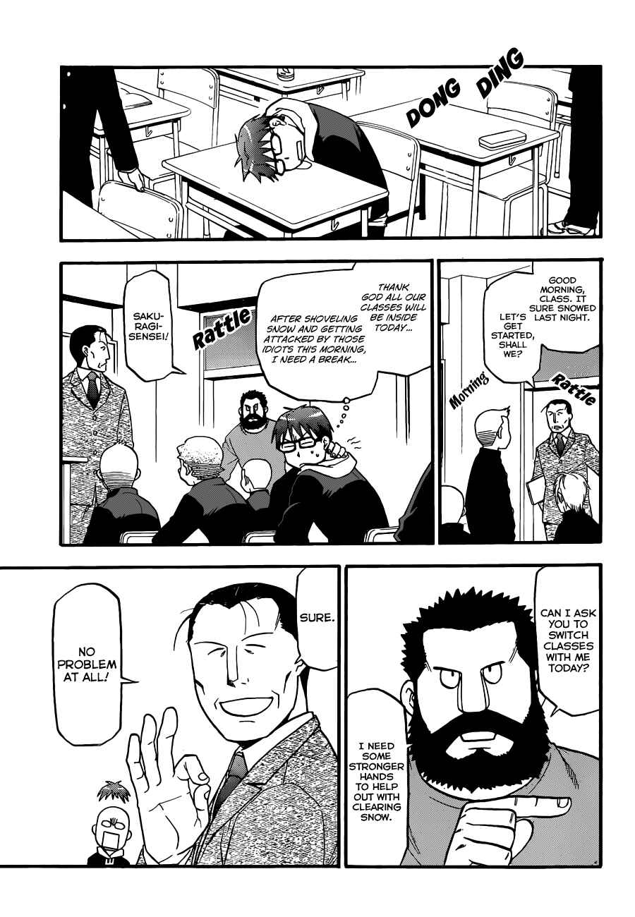 Page 8 Chapter 76 Gin no Saji - ~ Silver Spoon ~