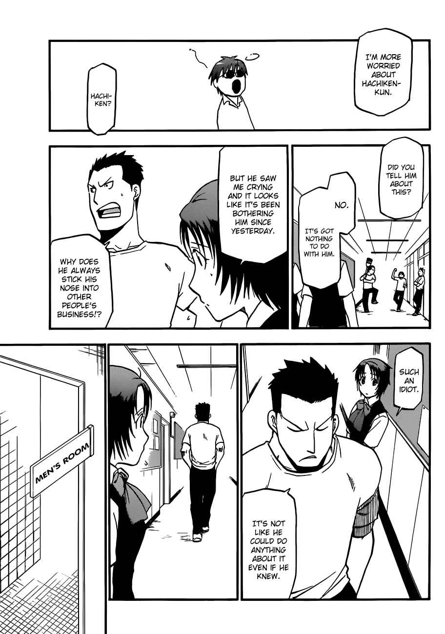 Page 15 Chapter 33 Gin no Saji - ~ Silver Spoon ~
