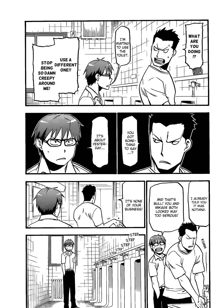 Page 17 Chapter 33 Gin no Saji - ~ Silver Spoon ~