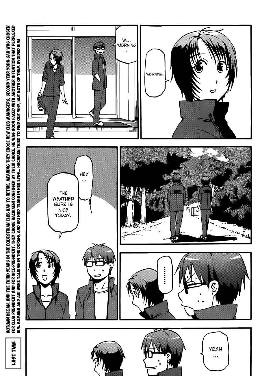 Page 3 Chapter 33 Gin no Saji - ~ Silver Spoon ~