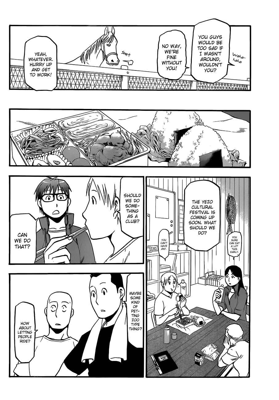 Page 8 Chapter 33 Gin no Saji - ~ Silver Spoon ~