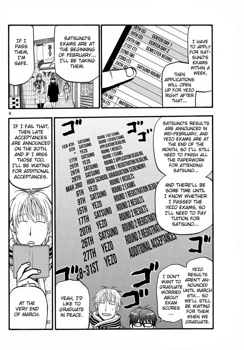 Page 11 Chapter 124 Gin no Saji - ~ Silver Spoon ~