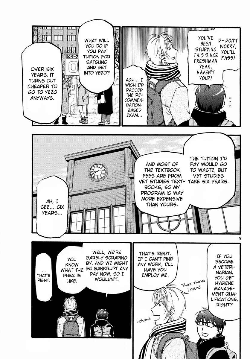 Page 12 Chapter 124 Gin no Saji - ~ Silver Spoon ~
