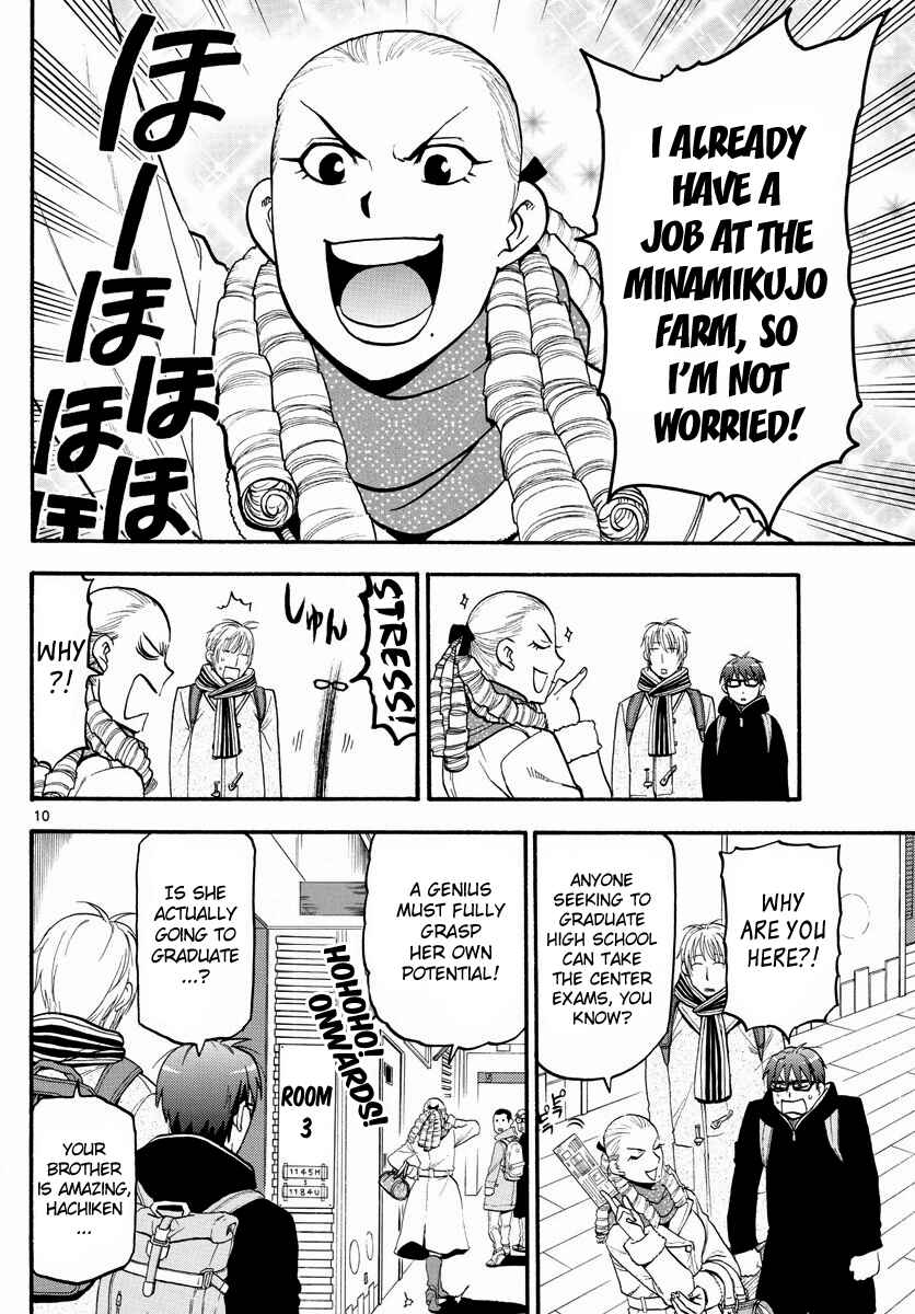 Page 13 Chapter 124 Gin no Saji - ~ Silver Spoon ~