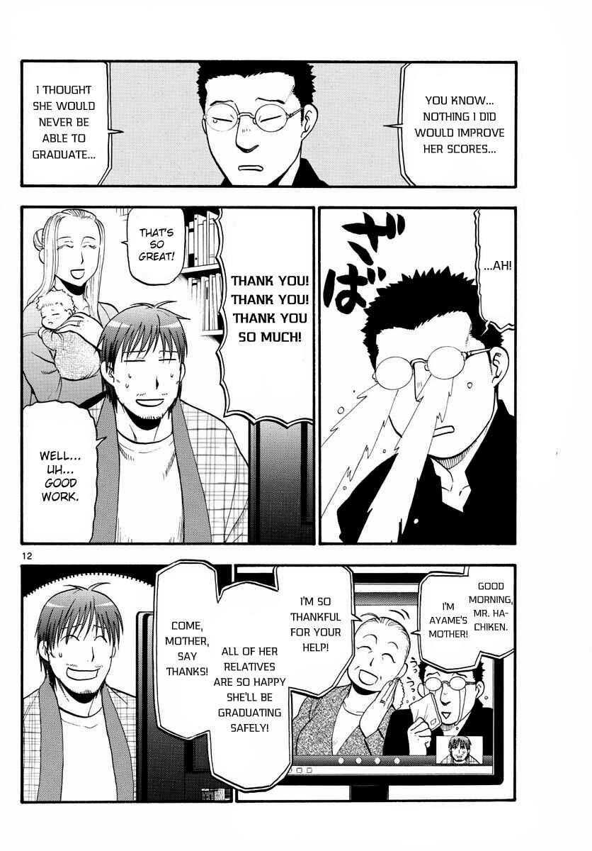 Page 15 Chapter 124 Gin no Saji - ~ Silver Spoon ~