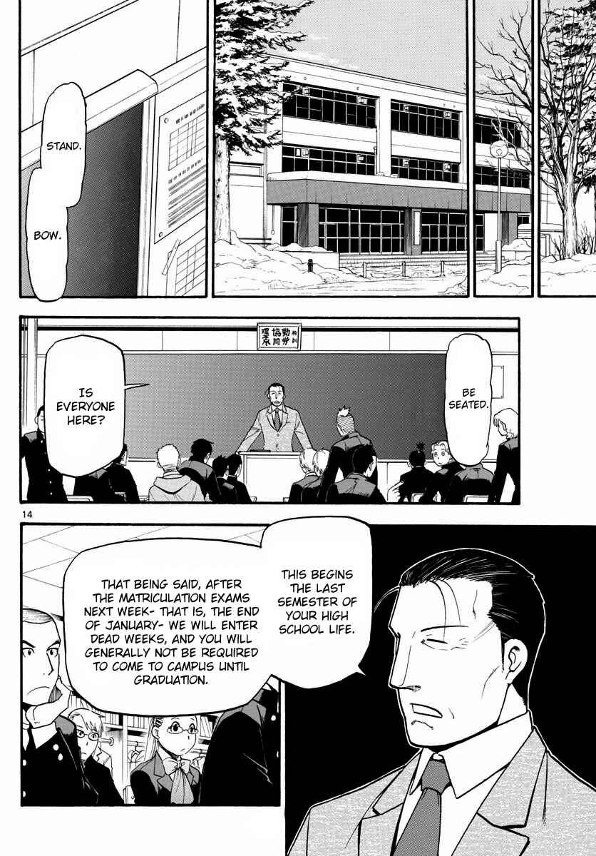 Page 17 Chapter 124 Gin no Saji - ~ Silver Spoon ~