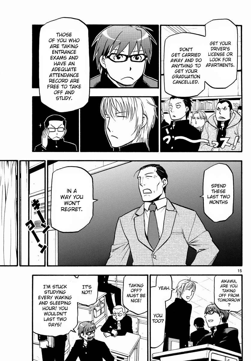 Page 18 Chapter 124 Gin no Saji - ~ Silver Spoon ~
