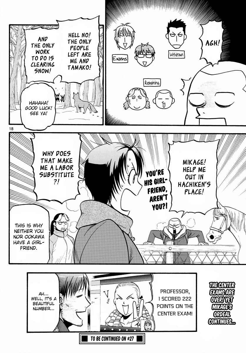 Page 21 Chapter 124 Gin no Saji - ~ Silver Spoon ~