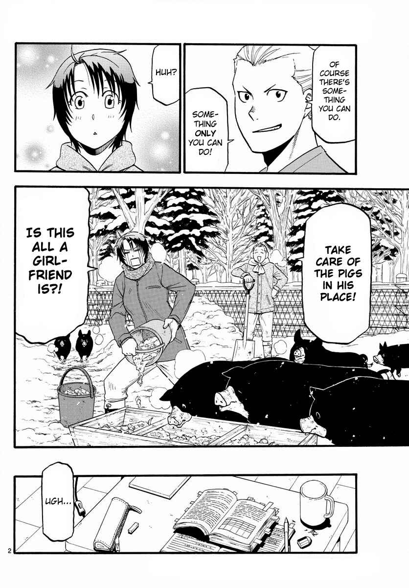 Page 5 Chapter 124 Gin no Saji - ~ Silver Spoon ~