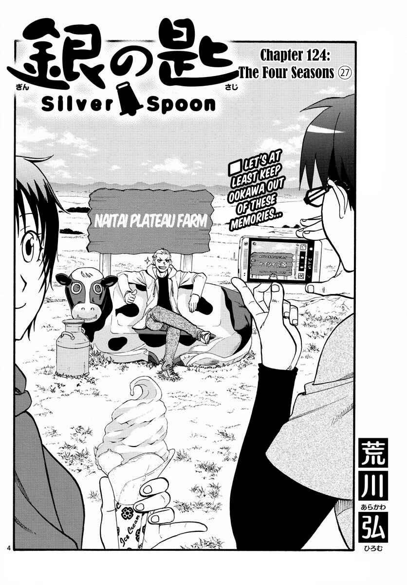 Page 7 Chapter 124 Gin no Saji - ~ Silver Spoon ~