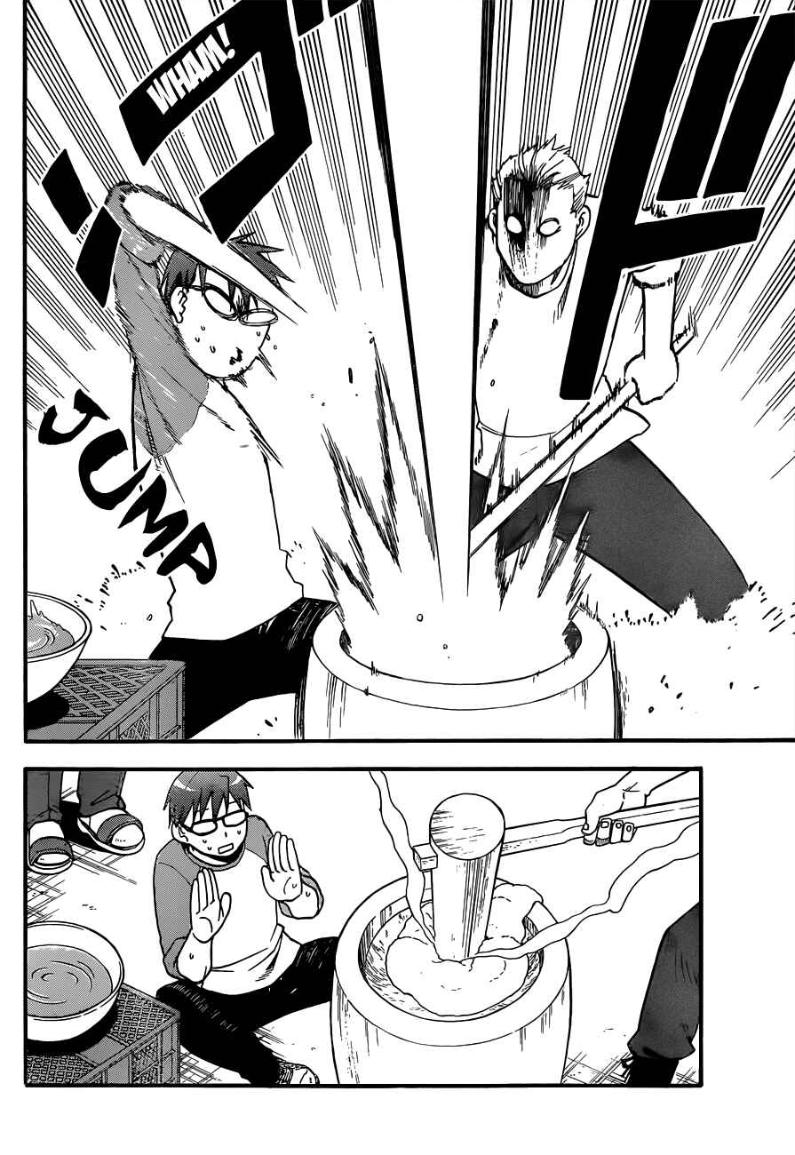 Page 11 Chapter 81 Gin no Saji - ~ Silver Spoon ~