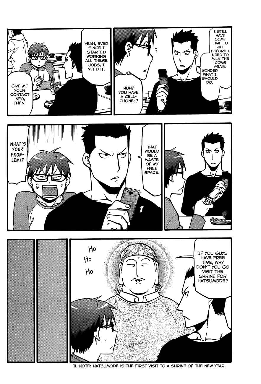 Page 13 Chapter 81 Gin no Saji - ~ Silver Spoon ~