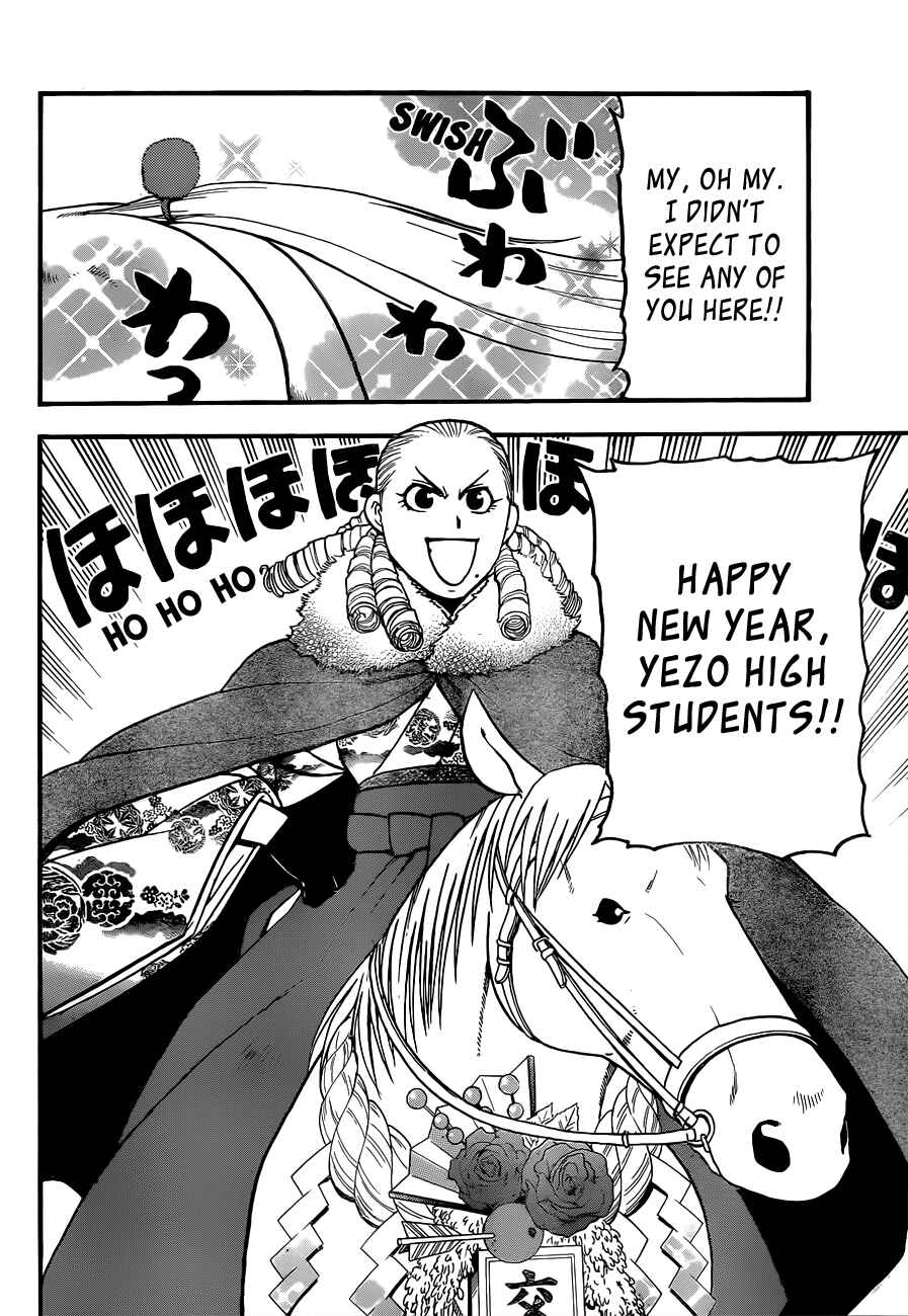 Page 15 Chapter 81 Gin no Saji - ~ Silver Spoon ~