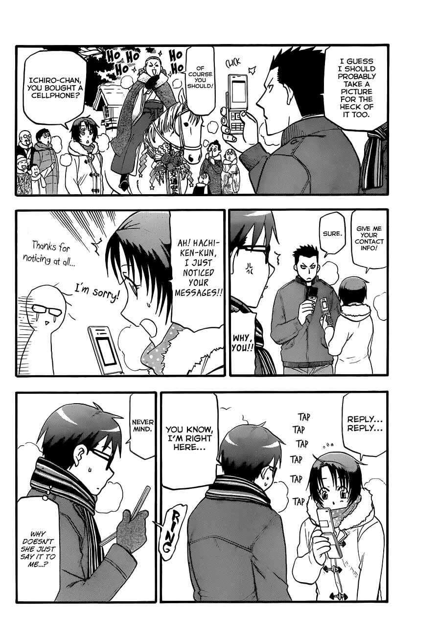 Page 17 Chapter 81 Gin no Saji - ~ Silver Spoon ~
