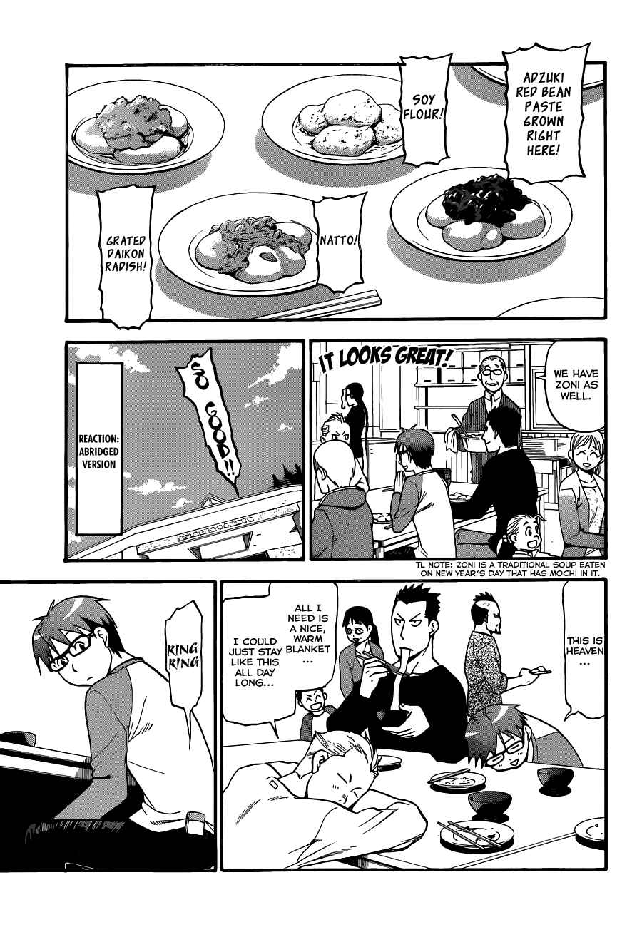 Page 6 Chapter 81 Gin no Saji - ~ Silver Spoon ~