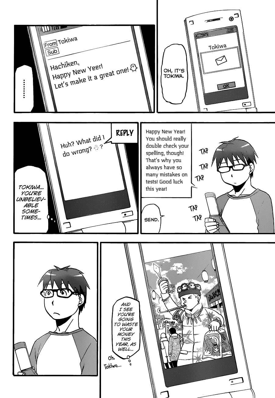 Page 7 Chapter 81 Gin no Saji - ~ Silver Spoon ~