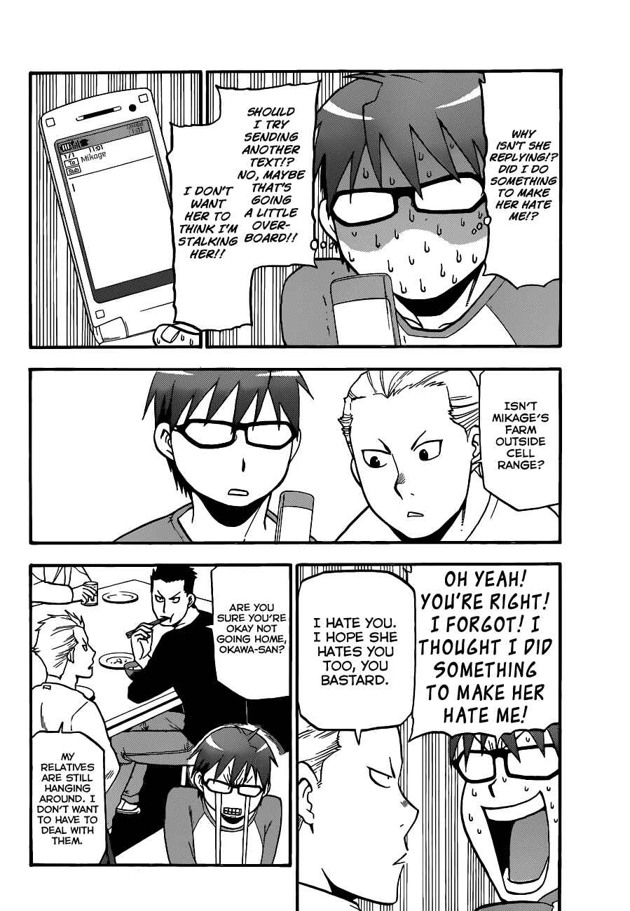 Page 9 Chapter 81 Gin no Saji - ~ Silver Spoon ~