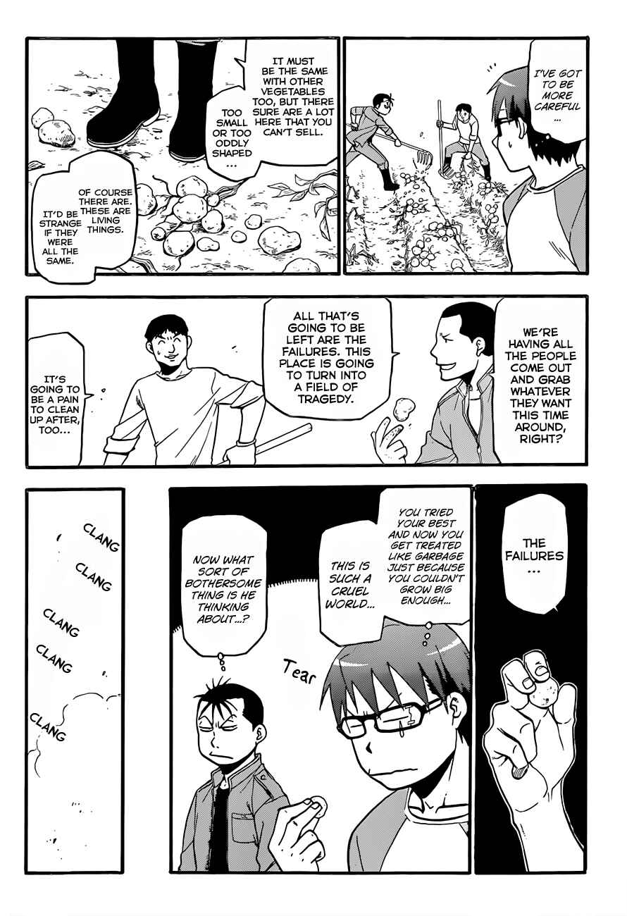 Page 13 Chapter 51 Gin no Saji - ~ Silver Spoon ~