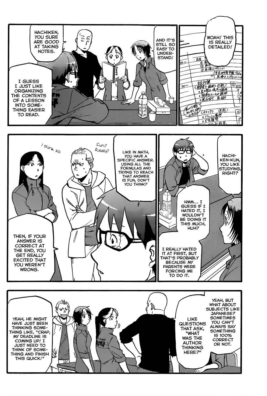 Page 17 Chapter 51 Gin no Saji - ~ Silver Spoon ~