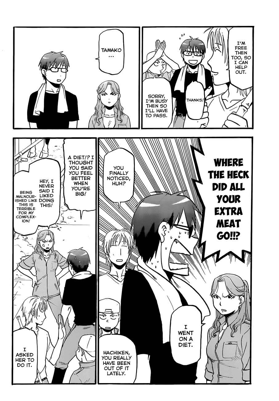 Page 5 Chapter 51 Gin no Saji - ~ Silver Spoon ~