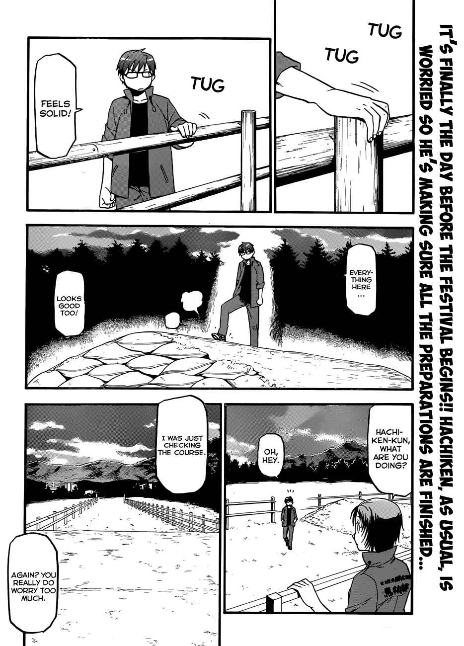 Page 3 Chapter 52 Gin no Saji - ~ Silver Spoon ~