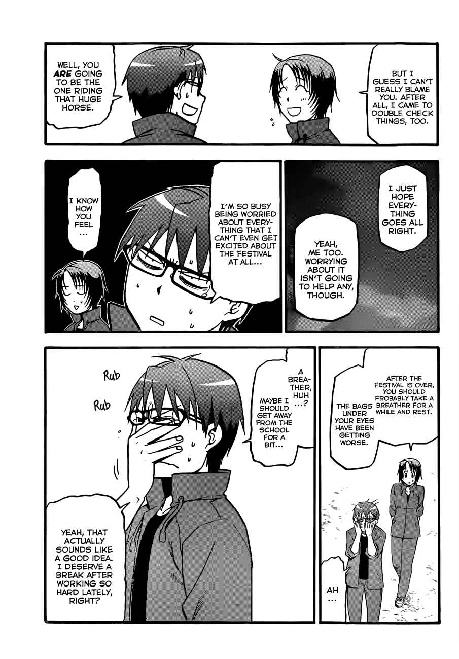Page 4 Chapter 52 Gin no Saji - ~ Silver Spoon ~