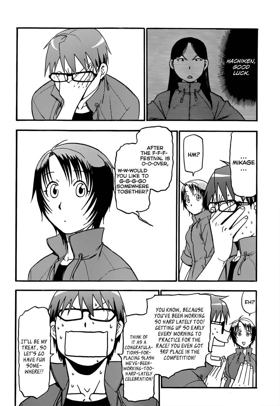 Page 5 Chapter 52 Gin no Saji - ~ Silver Spoon ~