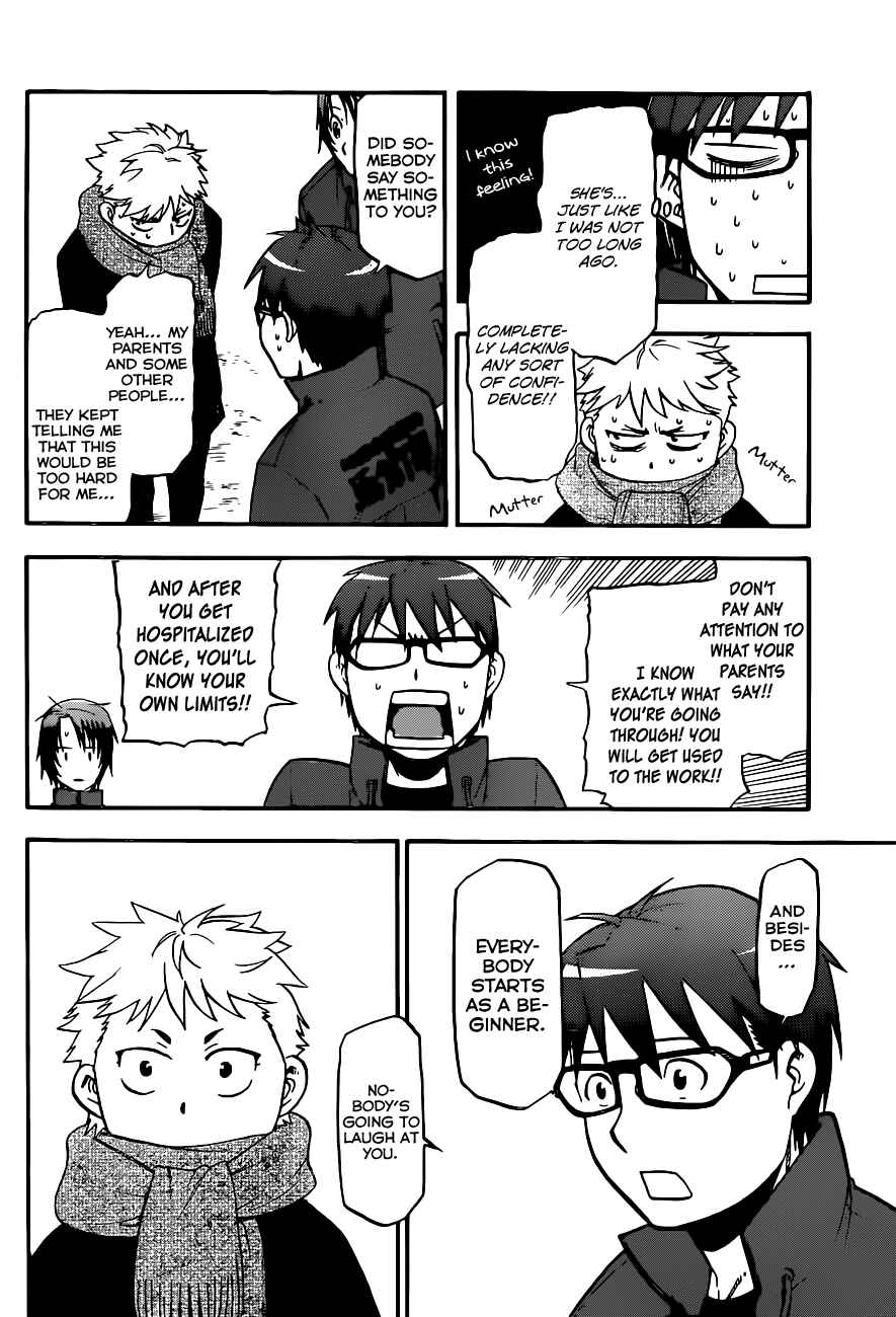 Page 11 Chapter 97 Gin no Saji - ~ Silver Spoon ~