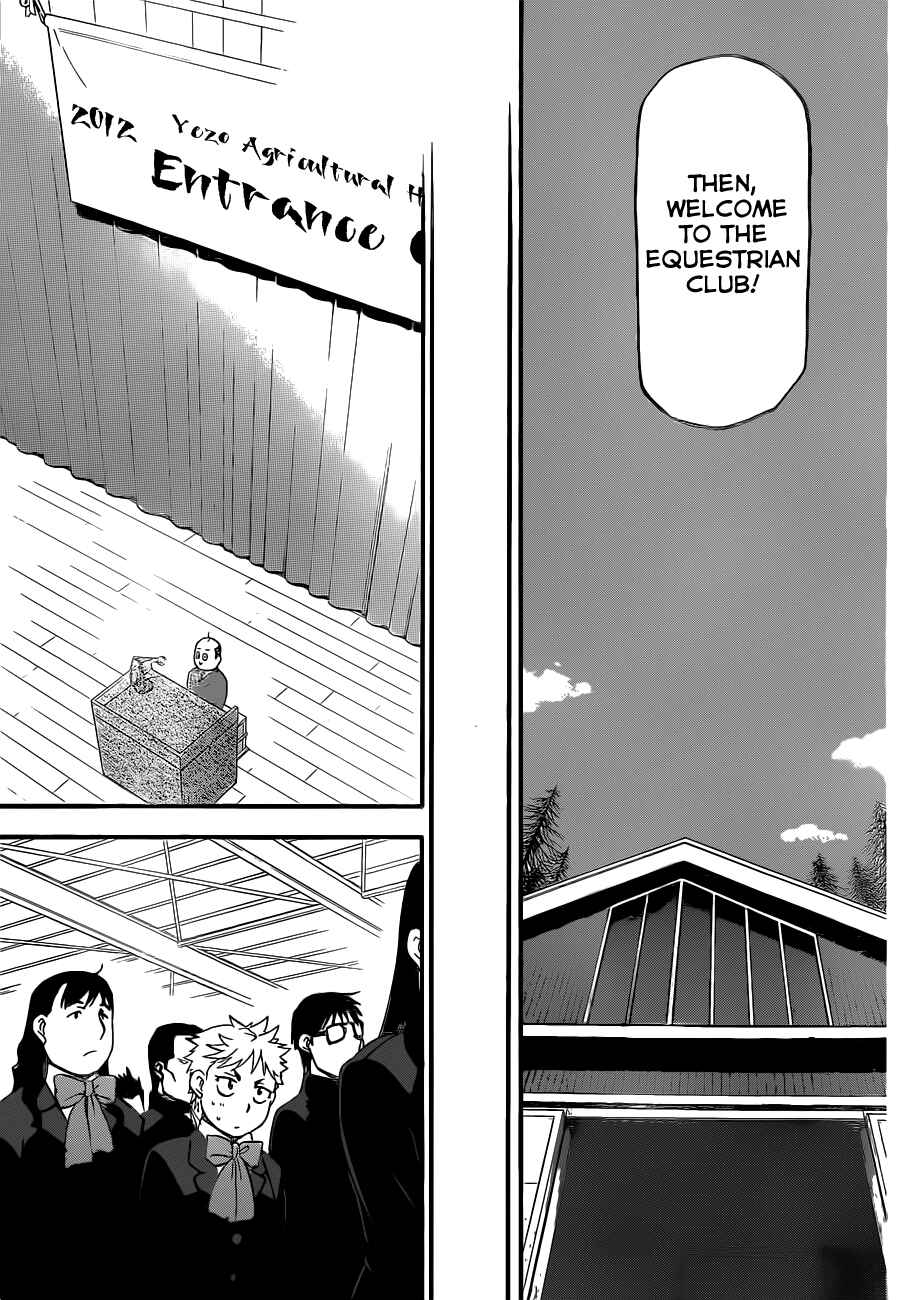 Page 14 Chapter 97 Gin no Saji - ~ Silver Spoon ~