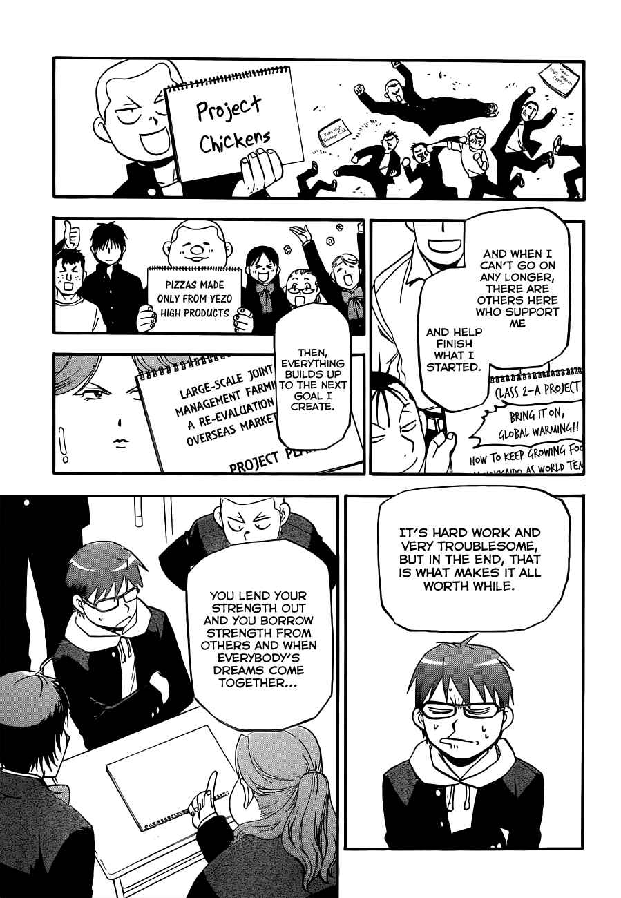 Page 16 Chapter 97 Gin no Saji - ~ Silver Spoon ~