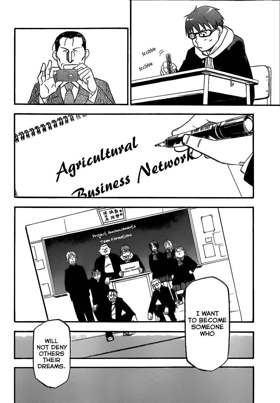 Page 17 Chapter 97 Gin no Saji - ~ Silver Spoon ~