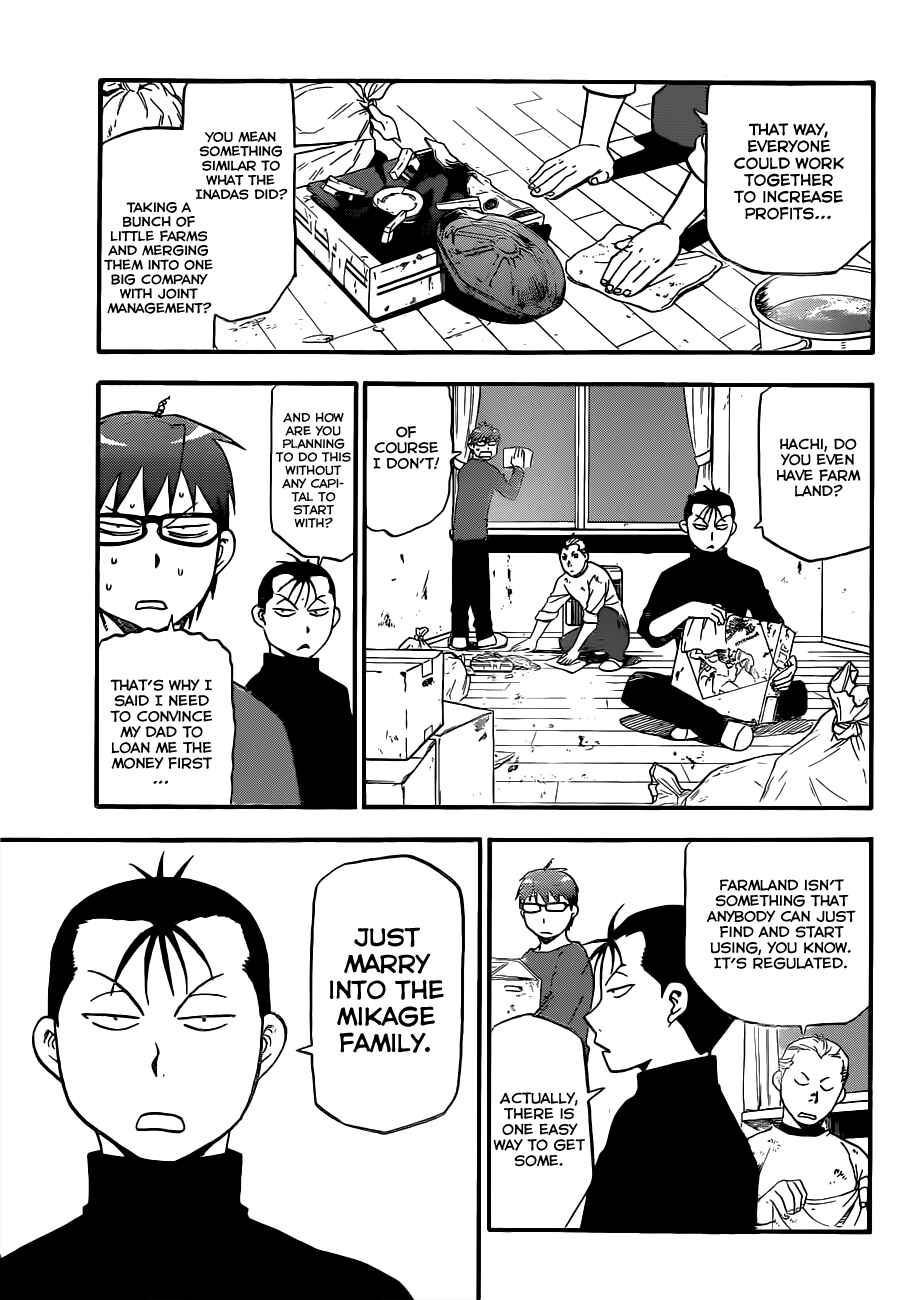 Page 2 Chapter 97 Gin no Saji - ~ Silver Spoon ~