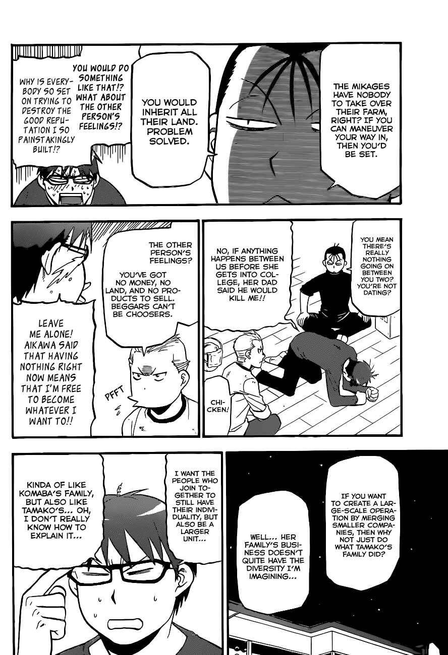 Page 3 Chapter 97 Gin no Saji - ~ Silver Spoon ~