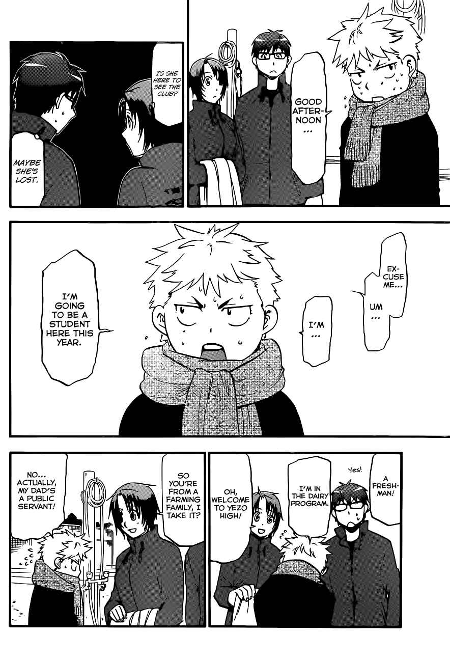 Page 7 Chapter 97 Gin no Saji - ~ Silver Spoon ~