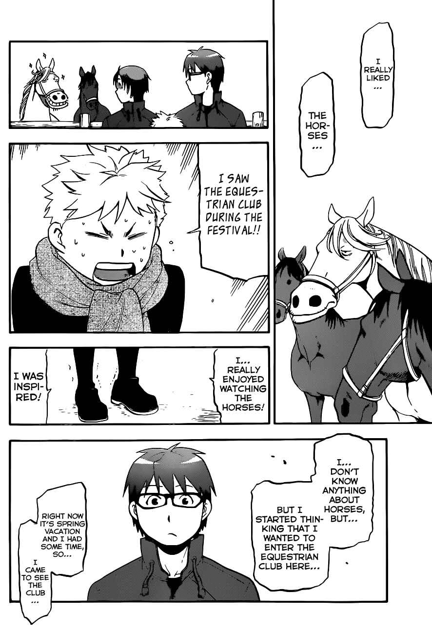 Page 9 Chapter 97 Gin no Saji - ~ Silver Spoon ~