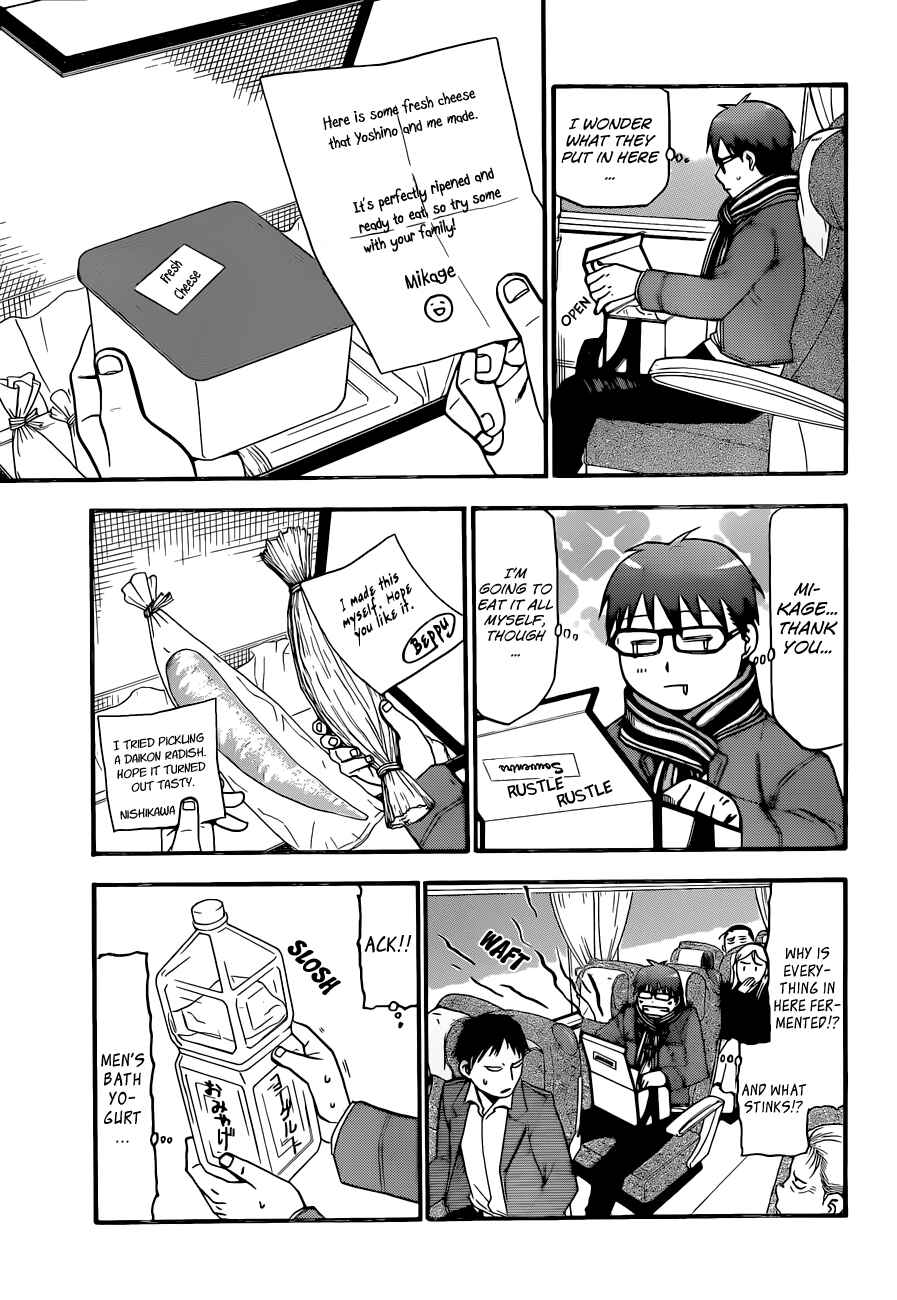 Page 10 Chapter 72 Gin no Saji - ~ Silver Spoon ~