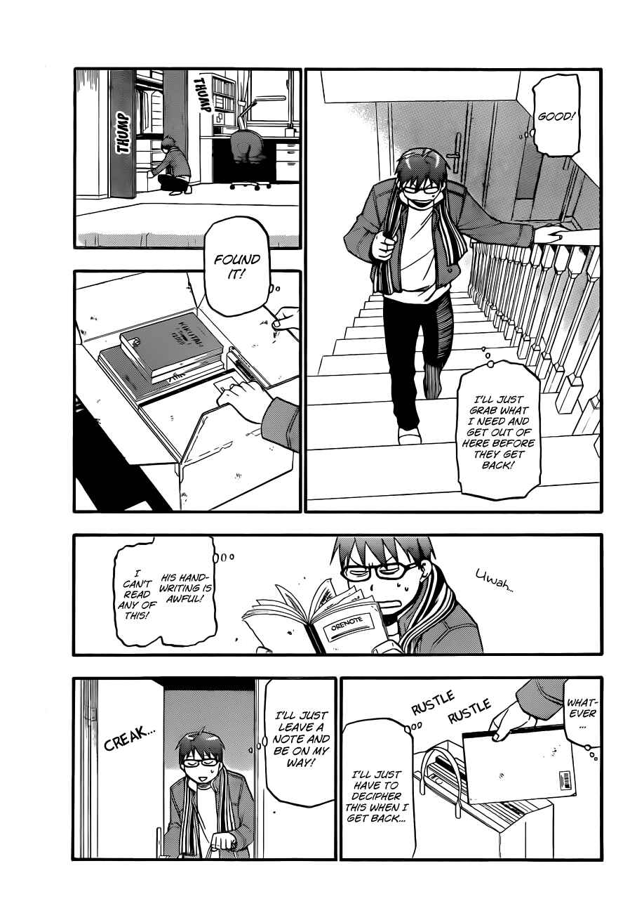 Page 20 Chapter 72 Gin no Saji - ~ Silver Spoon ~