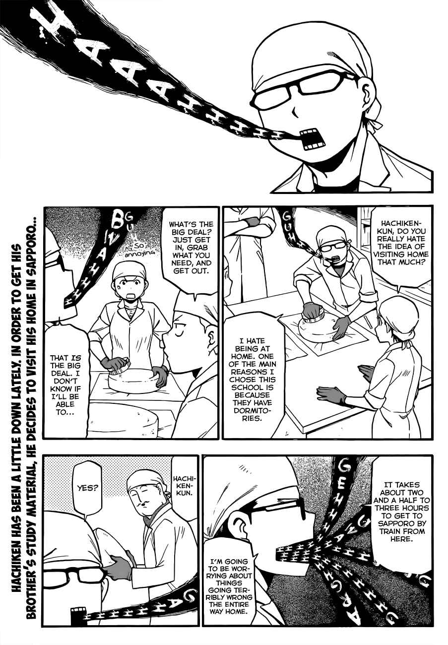Page 4 Chapter 72 Gin no Saji - ~ Silver Spoon ~
