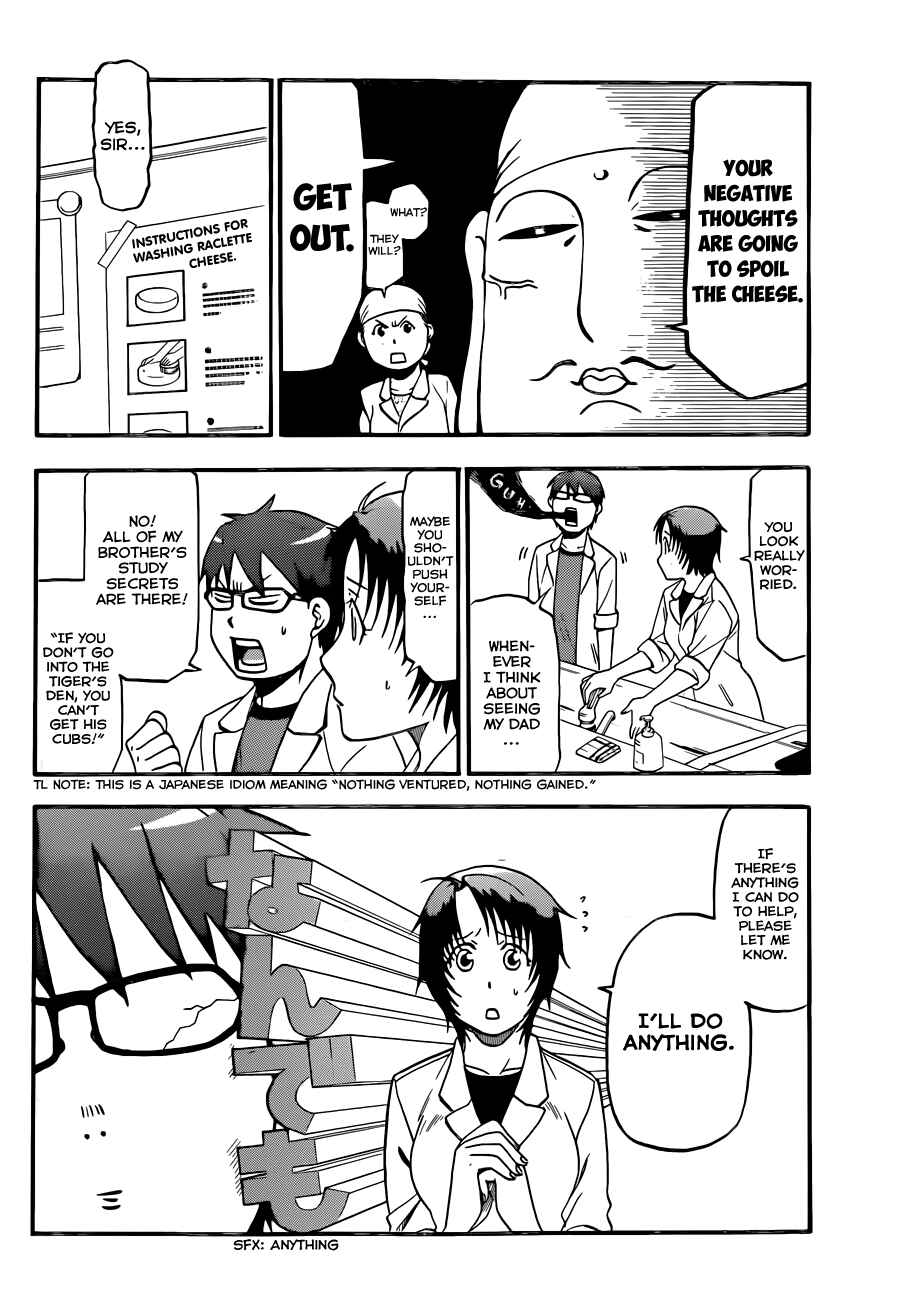 Page 5 Chapter 72 Gin no Saji - ~ Silver Spoon ~