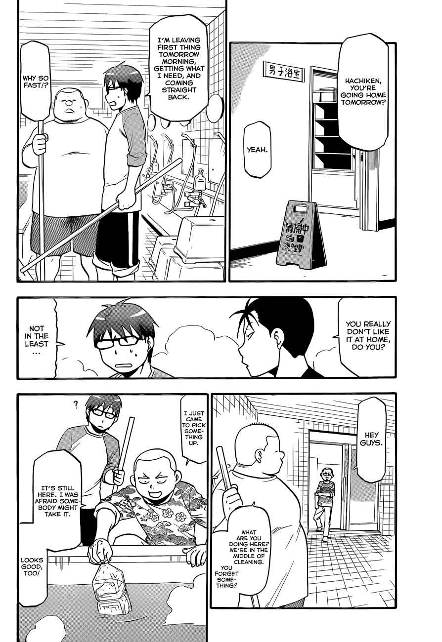 Page 7 Chapter 72 Gin no Saji - ~ Silver Spoon ~