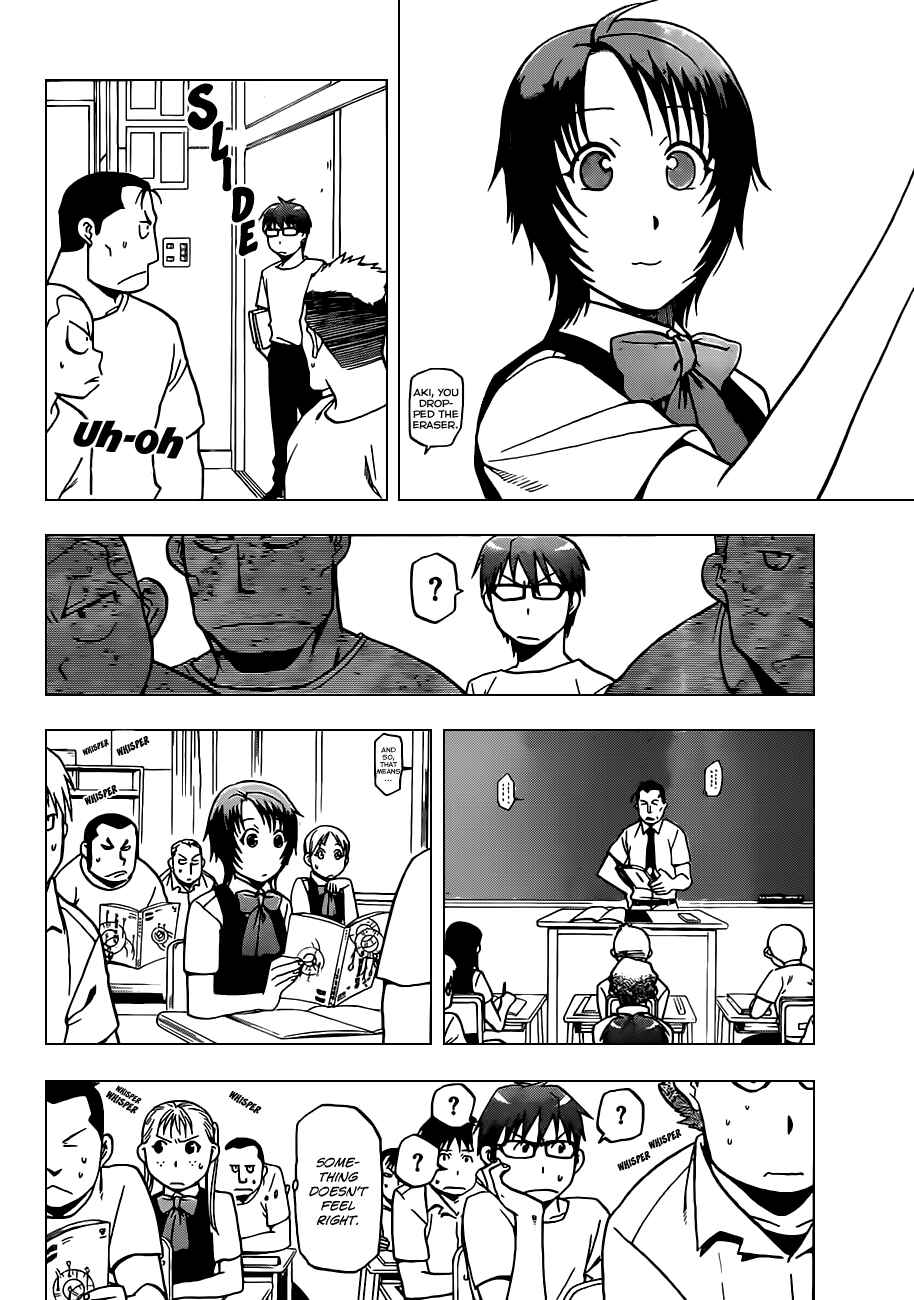 Page 13 Chapter 25 Gin no Saji - ~ Silver Spoon ~