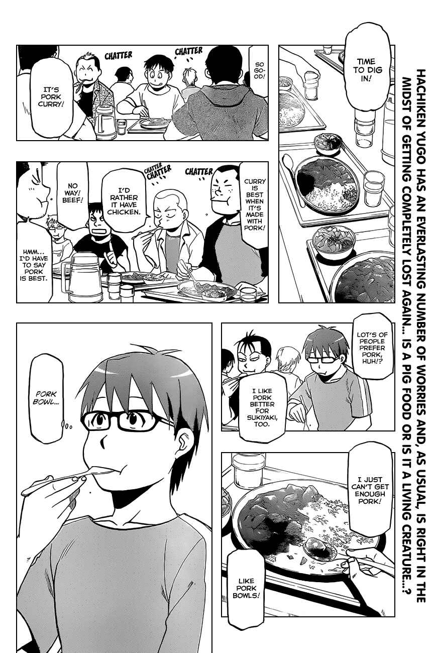 Page 3 Chapter 25 Gin no Saji - ~ Silver Spoon ~