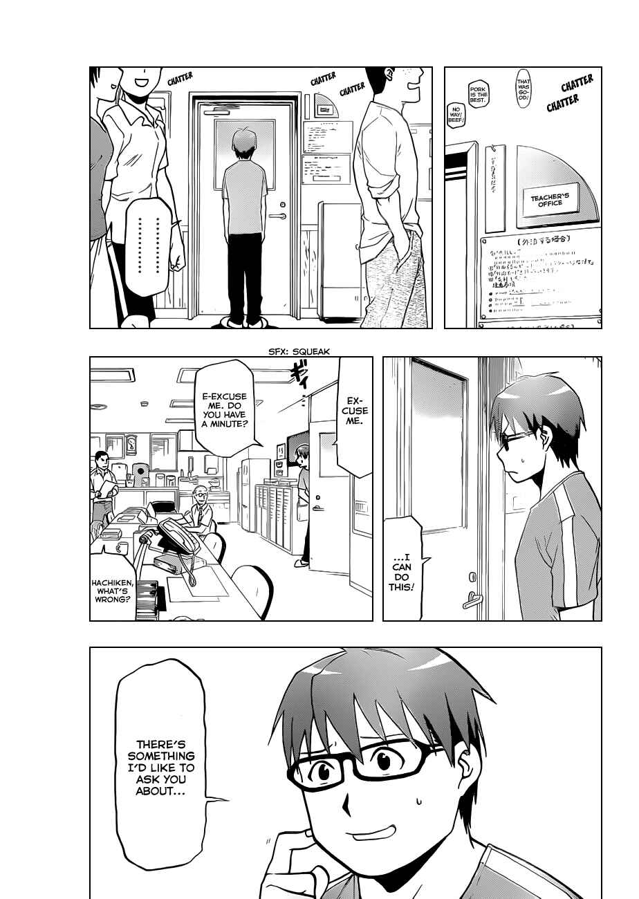 Page 4 Chapter 25 Gin no Saji - ~ Silver Spoon ~