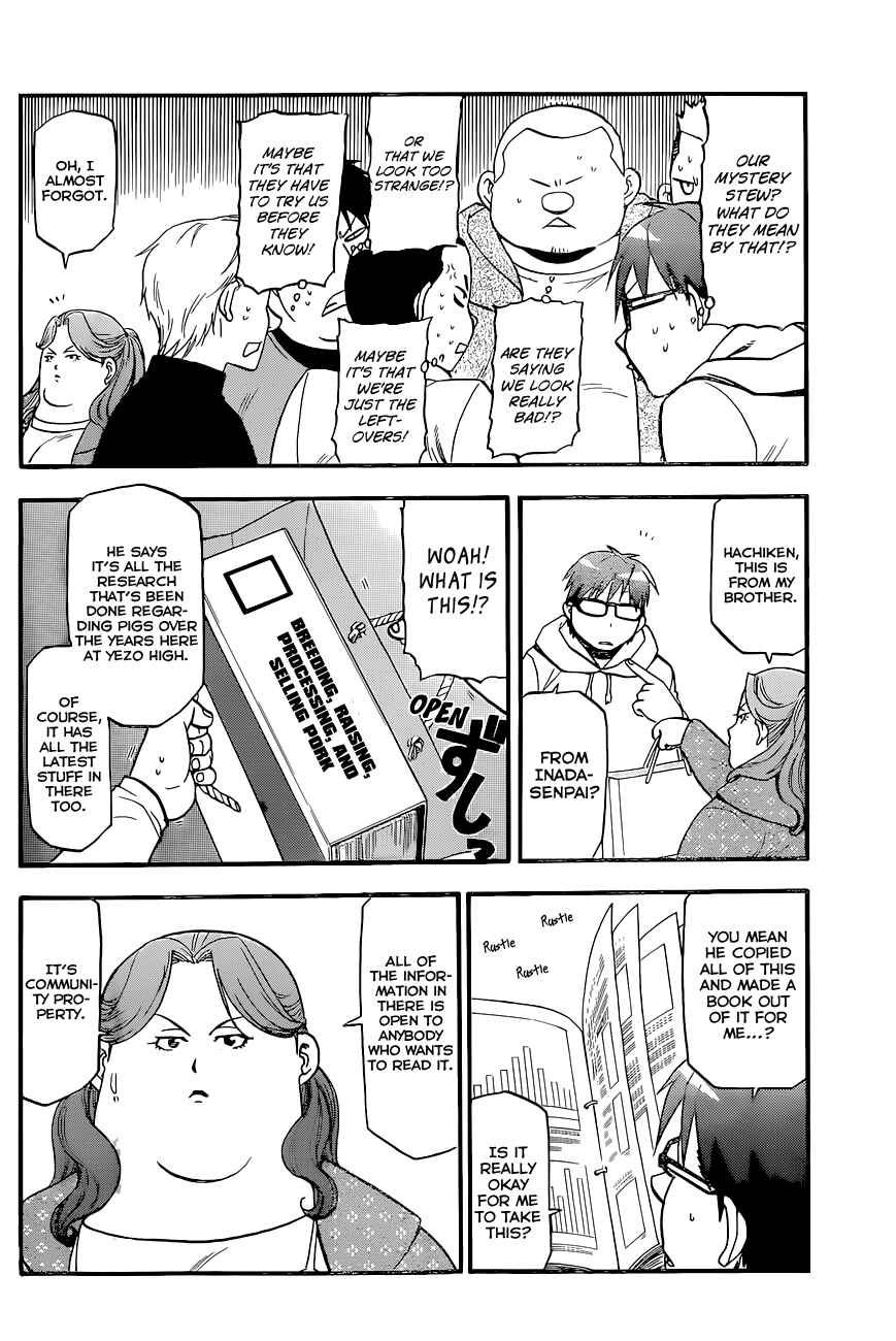 Page 11 Chapter 95 Gin no Saji - ~ Silver Spoon ~