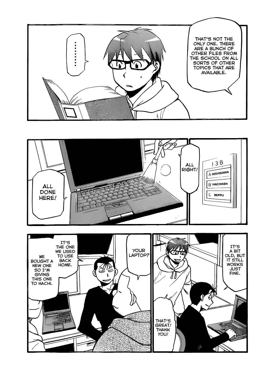Page 12 Chapter 95 Gin no Saji - ~ Silver Spoon ~