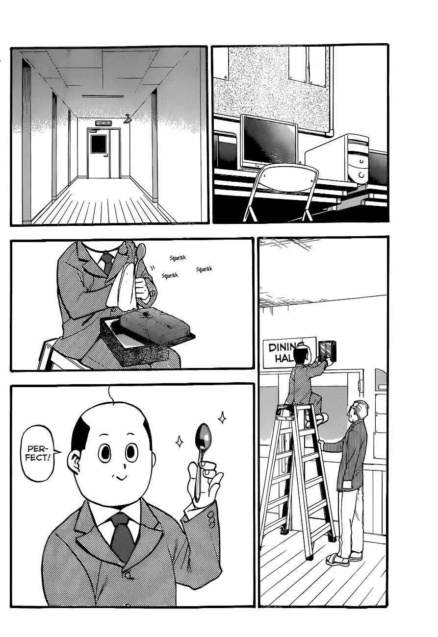 Page 15 Chapter 95 Gin no Saji - ~ Silver Spoon ~
