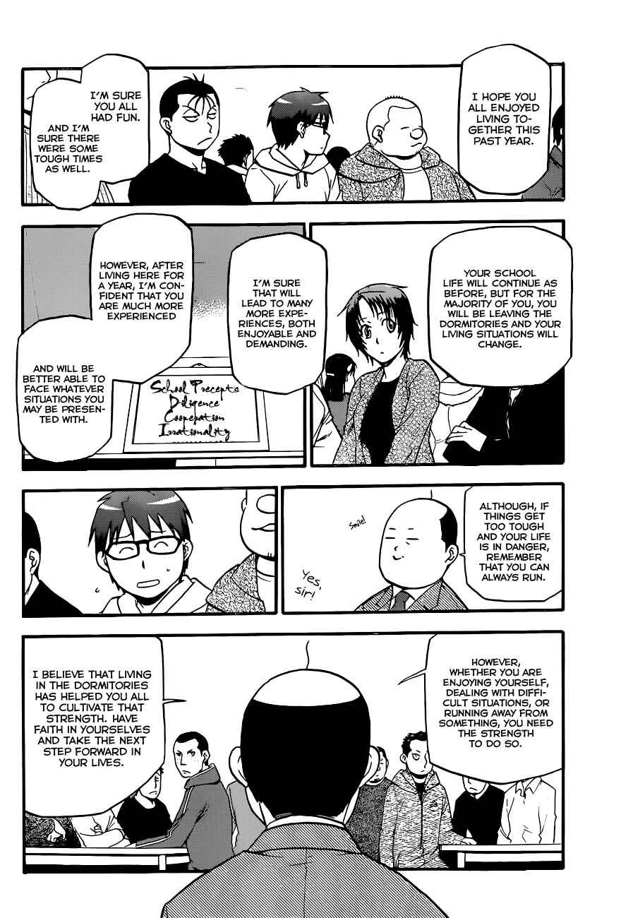 Page 17 Chapter 95 Gin no Saji - ~ Silver Spoon ~