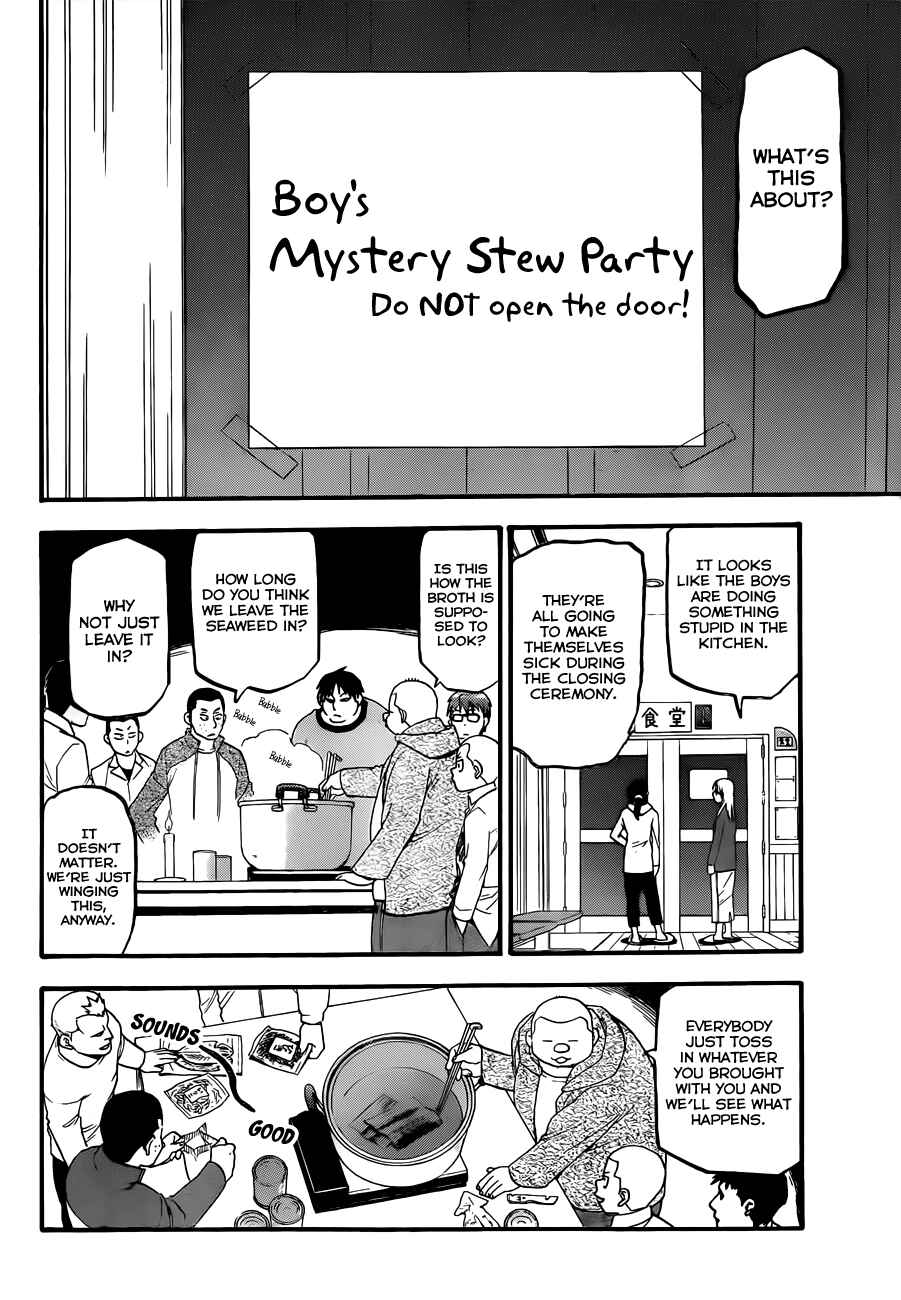 Page 5 Chapter 95 Gin no Saji - ~ Silver Spoon ~