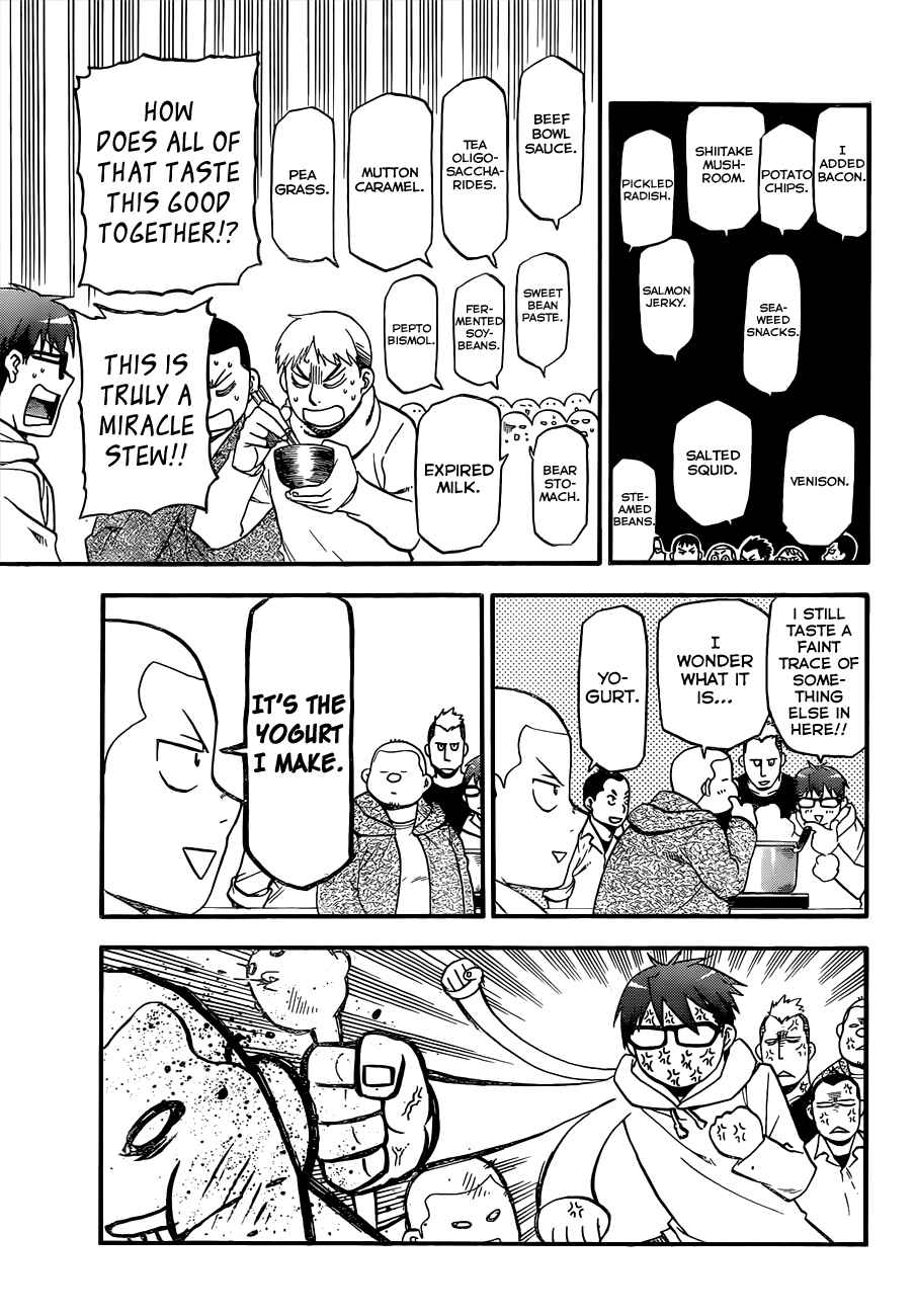 Page 8 Chapter 95 Gin no Saji - ~ Silver Spoon ~